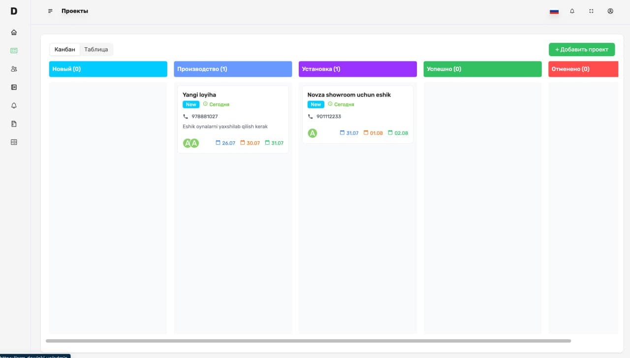 Dawinki CRM Tizimi (Eshik-rom)