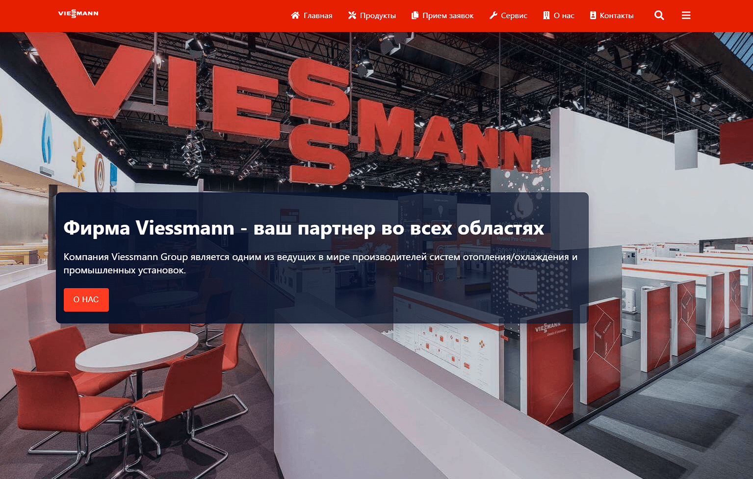 Viessman.uz (Katalog sayt)